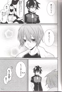 [SARUTORAYU/miriko (rikko)] Yumeutsustsu (Senyuu)