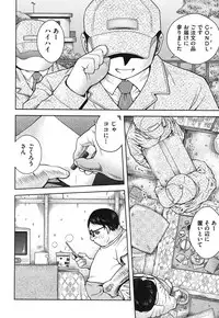 [Anthology] COMIC Shoujo Shiki Natsu 2011 [Digital]