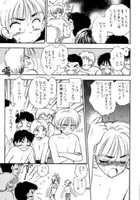 (SC15) [Mystic Chord (Gyro Amarume)] Awakening (Cardcaptor Sakura)