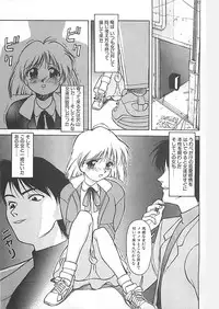 [Himura Eiji] ANDADURA