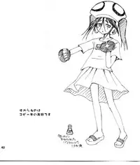 (C65) [Nikopondo (Aoyama Reo)] Otherside (Bleach) [English] {megasean3000}