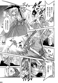 (C76) [Triple Pinch! (Suika)] freeze Soushuuhen