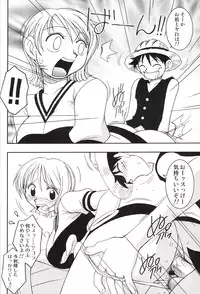 (CR32) [KENIX (Ninnin)] ORANGE PIE Vol.2 (One Piece)