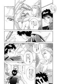 [VECSTAR] Body Language