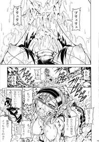 (C90) [Yokohama Junky (Makari Tohru)] Solo Hunter-tachi no Seitai (Monster Hunter)