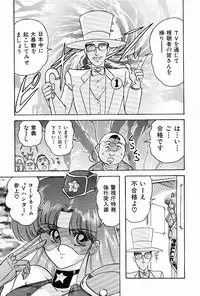 [Kamitou Masaki] V Hunter