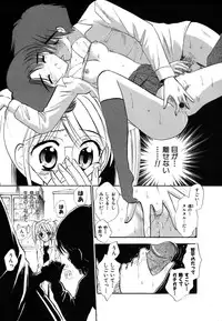 Colorful Drops 2006-01 Vol. 2