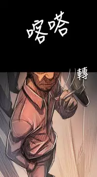 姐姐:莲 52-65+后记 [完结][Chinese]