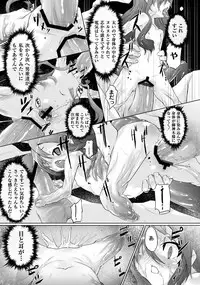 [Anthology] PLUM FE Vol. 2 [Digital]