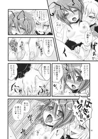 (Shuuki Reitaisai) [Yakouchuu (Ryuujouhan)] Wakurankei (Touhou Project)