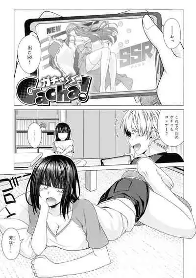 [Miyashiro Sousuke] Kuroiro Glamorous