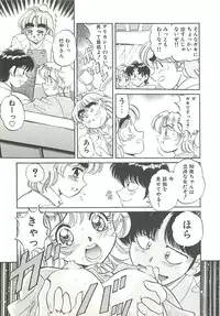 [Wolf Tarou] Mecha ike Sanshimai