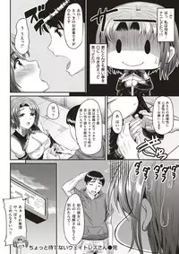 COMIC Kairakuten BEAST 2017-08 [Digital]