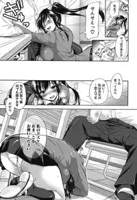 [Shirono Mahiro] Yokumakezuma no Sukebegao [Digital]