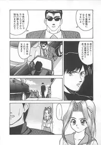 [Himura Eiji] ANDADURA