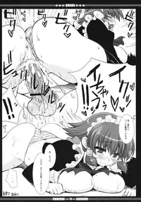 [Chibikko Kingdom] QMA Soushuuhen (Quiz Magic Academy)