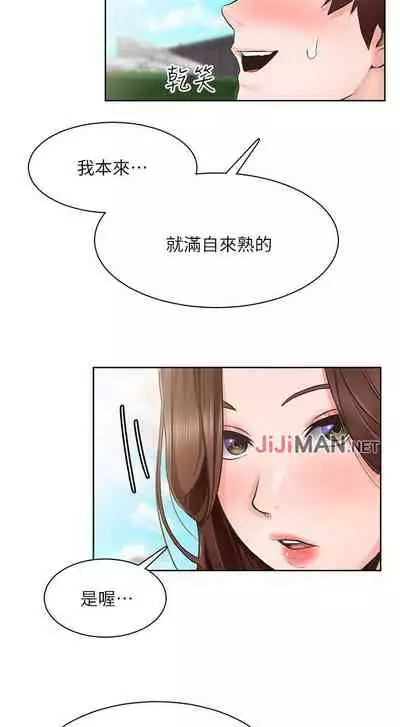 【周三连载】诚徵粗工（作者：豆沙&雲河尹） 第1~11话