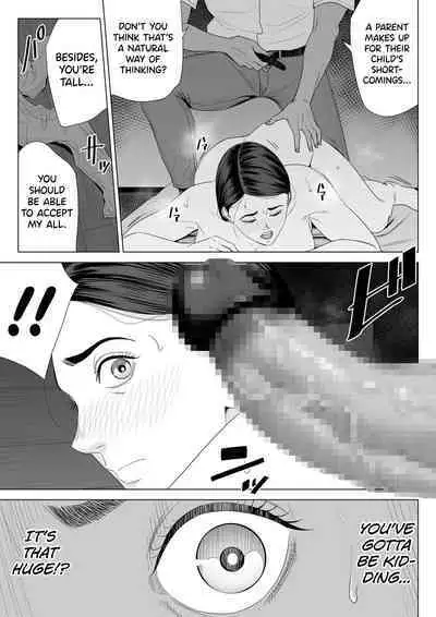 Gibo no Tsukaeru Karada.