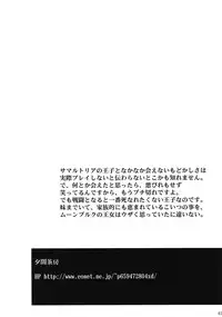 (C69) [Studio Kimigabuchi (Various)] Moyomoto (Dragon Quest III)