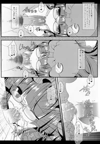 (C84) [Setoran (Itou Seto, Tanno Ran)] MAGIC MAGIC (Touhou Project)