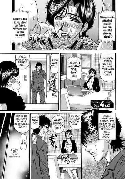 Ero Sukebe Power! E.S.P.! Vol.2 Ch.1-7