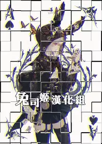 [Fromシコるーと (よろず)] オネクシィ [Chinese] [兔司姬漢化組]