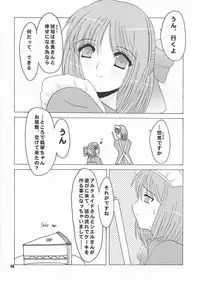 [Nagasaki Inter (Sou Akiko)] Hisukohabon (Tsukihime)