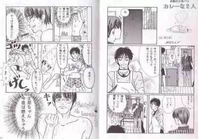 [Kunipuro ☆ 314 Nichirin ⑬] [Yorozu Parodi] Seishunkyousoukyoku [R-18]