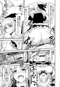 (C95) [STUDIO HUAN (Raidon)] NanoFei Soushuuhen (Mahou Shoujo Lyrical Nanoha)