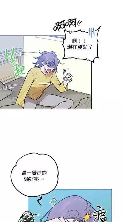 维持秘密的保安法 Ch.1-4