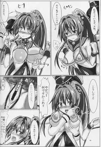 (COMIC1☆9) [301 Goushitsu (Uchida Shou)] Oshioki!! Yamato-san (Kantai Collection -KanColle-)