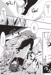 (KogiMika Koizoushi) [Tounyuu Koujou (Mame)] Tsuki ni Omou (Touken Ranbu)