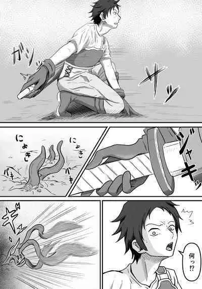 Mesugata Creature no Esa ni Nari Seieki Musabori Kuwareru Hanashi