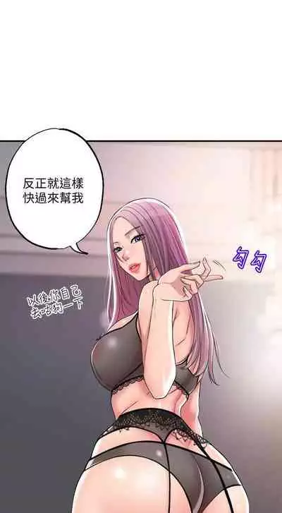 New city chi 01-30 manhwaroshi