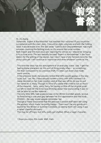 (SC41) [Alpha to Yukaina Nakamatachi (ALPHa)] Expert ni Narimashita! 4 [English] {Hennojin}