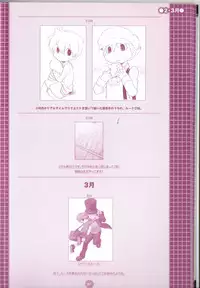 (C75) [M Kichibeya (Uchida Junta)] Yoru no Tobacchiri (Professor Layton)