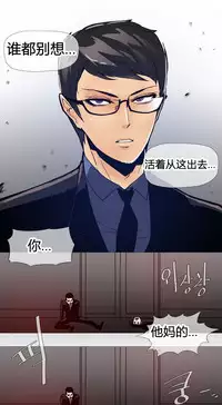 HouseHold Affairs 【卞赤鲤个人汉化】1~30话(持续更新中)