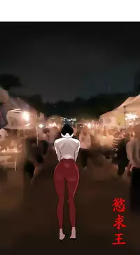 Desire King 欲求王 Ch.41~54 [Chinese]