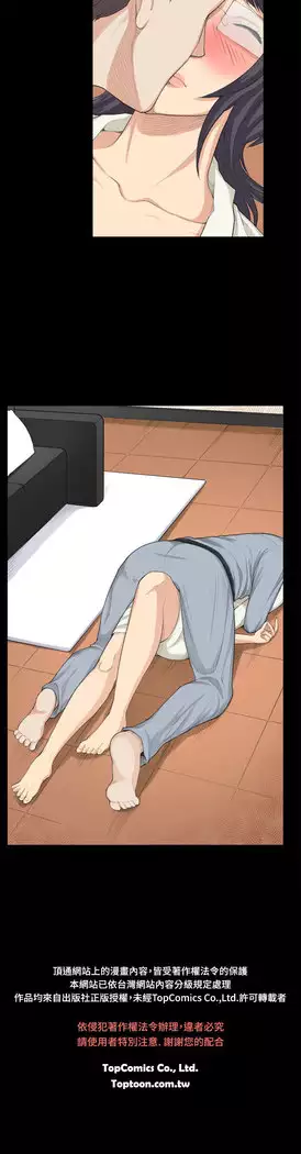 斯德哥尔摩症候群