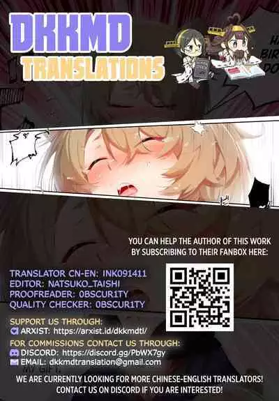 [LSC5] Doctor's Birthday Present - It's Me! [English] [DKKMD Translations]