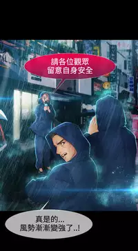 [Studio Gale] Lady Garden 淑女花苑 第二季 [Chinese]