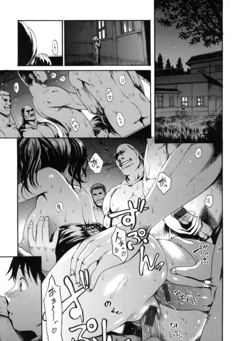 toro ma n sutairu + tora no ana rīfuretto