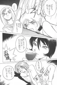 [Studio309 (Horimoto Akira)] Dynamic Lolita Library 98