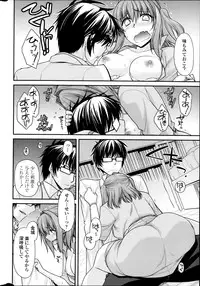 [Miyashiro Sousuke] Yume Miru Kusuri Ch. 1-5