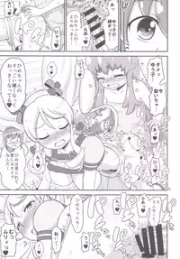 [Koppun (Hone)] Fufufu Futanari Kawa Euphoric (HappinessCharge PreCure!) [Digital]