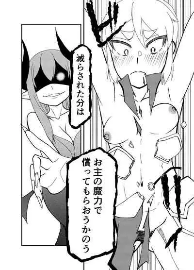 Maou no Chouai + Mousou Perabon