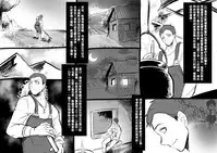 [Kouji] Bishoujo Vampire ni Bonyuu Drink Bar ni Sareru Hanashi [Chinese] [沒有漢化]