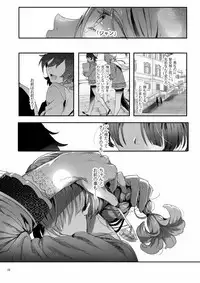 [Kuromisakaijou (Ikezaki Misa)] Shounen Jeanne [Digital]