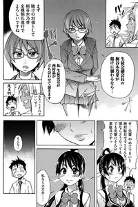 [Shiwasu no Okina] Peace Hame! Jou [Decensored]