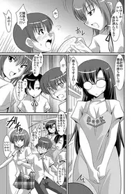 [Lao Long] Shirouto Toukou Taiken Joshikousei Roshutsu Inkou Densha